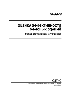 текст - pdf (2,08 МБ)