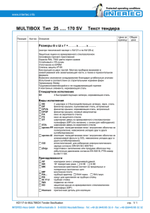 KD117 - intertec.info