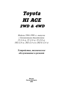 pdf примеры страниц, содержание