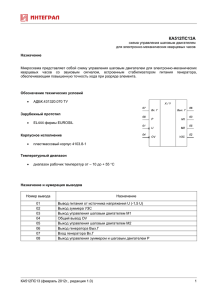 КА512ПС13А