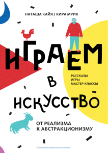 Первые 6 страниц книги