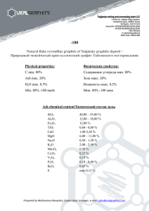 Natural flake crystalline graphite of Taiginsky graphite