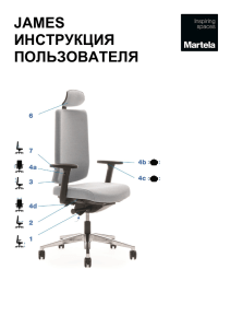 Инструкция пользователя, pdf