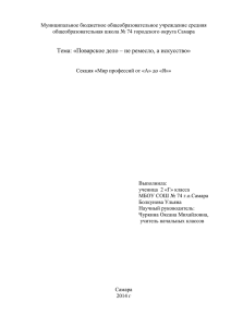 Поварское дело – не ремесло, а искусство