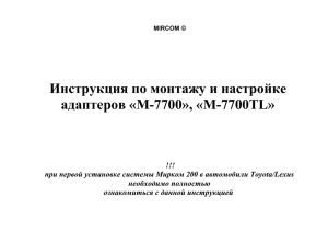 Адаптер имеет 5 типов разъемов: