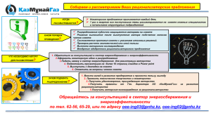 посмотреть объявление