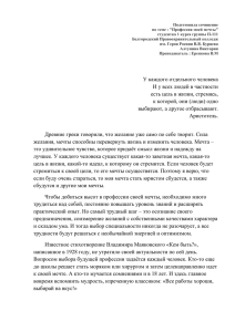 У каждого отдельного человека И у всех людей в частности есть