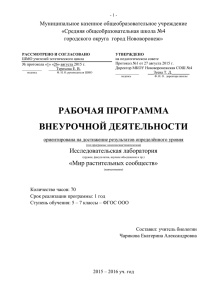 Любовь к природе, впрочем, как и всякая человеческая любовь