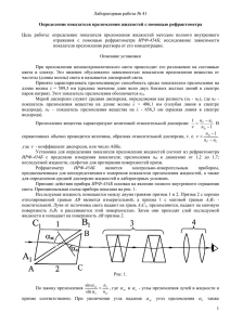 Лабораторная работа № 41