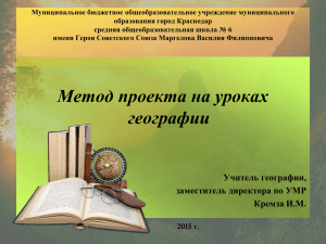 Посмотреть на карту надо, Горы там зовутся Анды, В переводе