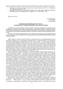 2. Вербицкий А.А. Активное обучение в высшей школе