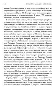 должно было натолкнуться на горячее противодействие всех не­