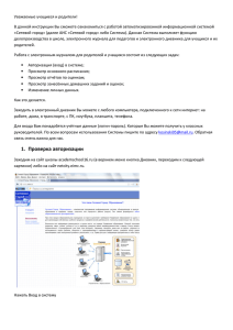 1. Проверка авторизации