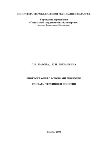 Винтеровые – семейство двудольных растений порядка