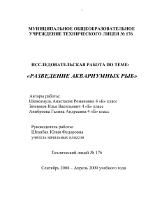 - Штанбах Юлия Фёдоровна учитель начальных классов