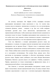 Сегодня в эпоху глобализации все больше и больше людей