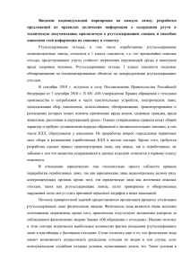 сама упаковка ламп должна стать носителем полной