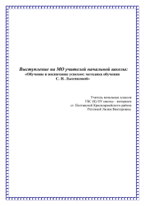 Сегодня, я не могу не вспомнить о методике обучения и