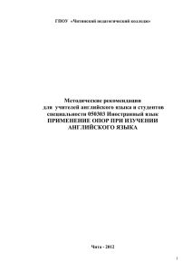 Современные технологии обучения предлагают арсенал