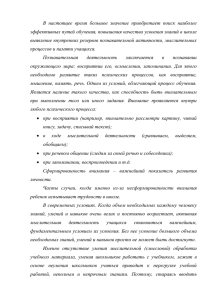 В настоящее время большое значение приобретает поиск