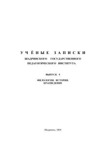 в современной женской прозе