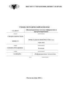 4 Контрольные работы (только для ЗО).