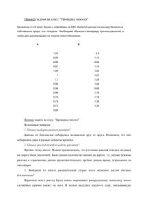 Бензовозы А и Б возят бензин с нефтебазы на АЗС