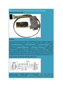 0295898 - Сайт UT3MK