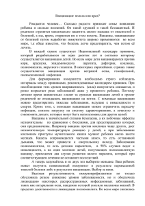 Рождается человек… Сколько радости приносит семье