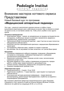 подробную информацию