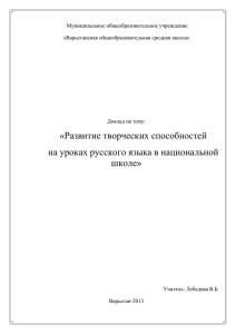 «Каждый язык отражает культуру того народа, который на нём