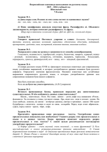 7-8класс