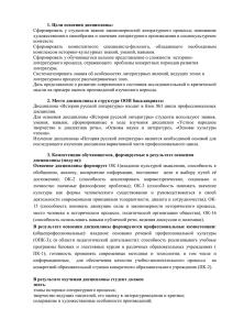 1. Тестовые задания с одним правильным ответом