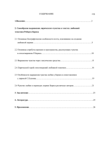 Основные атрибуты времени и пространства, реализующие