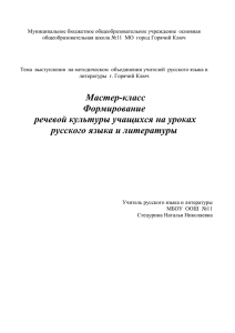 Персидский поэт и мыслитель 13 в