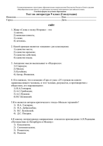 Специализированное структурное образовательное подразделение Посольства России в Египте средняя