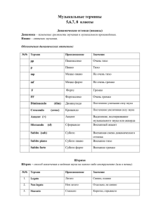 doc 113.5 Кб