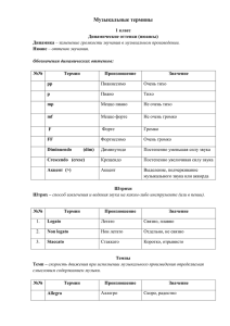 doc 52.5 Кб