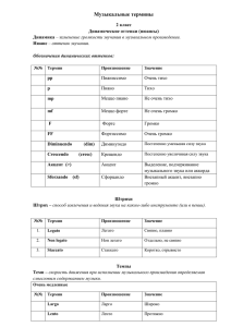 doc 66.5 Кб