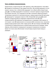 N4_ru - RealStrannik.com