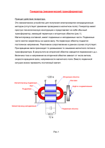 На конкурс