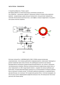 N3_ru - RealStrannik.com