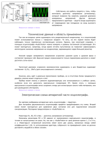 Как подобрать или подогнать резисторы делителя напряжения?