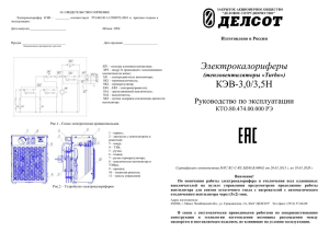 Документ3764865 3764865