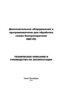 НАСОС-ДОЗАТОР НВУ-3