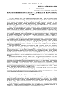 "Зарубежное Военное Обозрение", №3, 1988