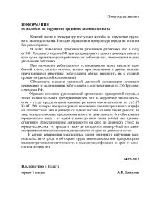 Позиция руководителя отдела милиции, мягко говоря вызывает