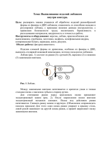 6 класс Занятие №14