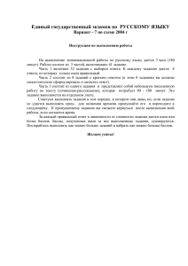 А) Драматург служил примером глубокого уважения к труженикам сцены