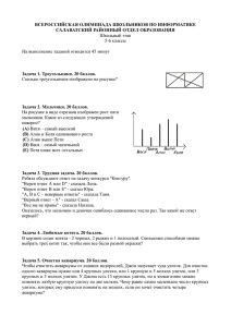 5-6 классы